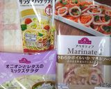 簡単!便利イカマリネパスタ作り方1写真