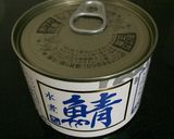 鯖缶とカレールーで！コクうま和風カレー作り方4写真