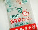 ポリ袋でフレンチトースト☆作り方1写真
