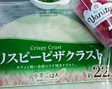 甘いトマトのピザ作り方1写真