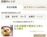 ✿秋 炊飯器で簡単さつまいもご飯✿作り方10写真