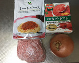 簡単！一手間加えたミートソース作り方1写真