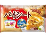 超簡単♪♪時短アップルパイ！作り方11写真