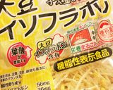 節約！おかわり♡もやし飯♡作り方1写真