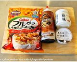 黑木耳奶凍佐穀片優格.柯媽媽の植物燕窩作り方1写真
