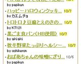 パパが作ってくれた❤だぁい好きな卵焼き❤作り方3写真