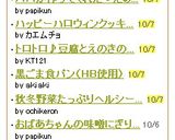 パパが作ってくれた❤だぁい好きな卵焼き❤作り方3写真