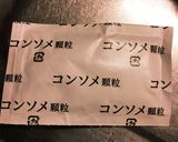 ホワイト&ミートソース★簡単グラタン作り方14写真