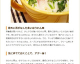 ほうれん草のお手軽クリームスープ☆簡単☆作り方8写真