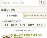 めんつゆで簡単★ほうれん草のおひたし♬作り方9写真
