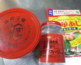 油揚げネギまみれ!作り方8写真