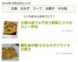 大根の皮で☆千切り野菜とツナのカレー炒め作り方5写真