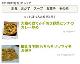 大根の皮で☆千切り野菜とツナのカレー炒め作り方5写真