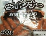 何でも冷凍保存作り方8写真