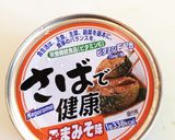 鯖缶とカリフラワーの葉っぱ・茎のサラダ作り方3写真
