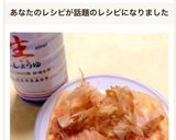 簡単おつまみ☆焼き油揚げには生姜しょうゆ作り方4写真