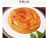 炊飯器で簡単♥️薔薇りんごケーキ作り方8写真
