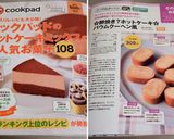 ✿卵焼き？ホットケーキ✿バウムクーヘン風作り方9写真