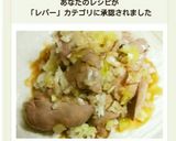 簡単！鶏レバDEさっぱりポン酢和え♪作り方10写真