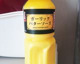 ベーコンとアボカドのバター醤油丼作り方1写真
