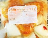 柿と大根の塩麹漬け作り方5写真