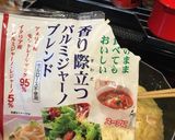 サーモンの味噌クリームうどん♡パスタ作り方8写真