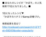 かぼすのハチミツ&砂糖づけ♡作り方6写真