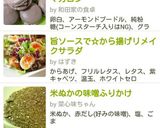 初心者さんでも簡単♪チョコマカロン作り方22写真