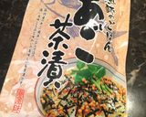 お茶漬けの素で作る！お吸いもの作り方2写真