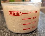 茄子と大豆肉の超減塩スパイス十六穀ご飯作り方1写真