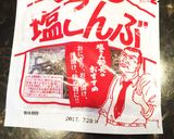 お茶漬けの素で作る！お吸いもの作り方4写真