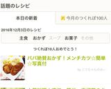 パパ絶賛おかず！メンチカツ☆簡単☆写真付作り方5写真