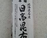 牛肉とゴボウの昆布巻き作り方1写真