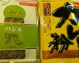 家にあるもので 簡単☆スープカレー作り方3写真