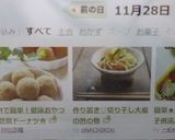 HMで簡単！健康おやつ✿豆腐ドーナツ✿作り方19写真
