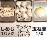 簡単!プロの味!絶品ハヤシライスの秘密作り方3写真