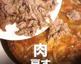 簡単!プロの味!絶品ハヤシライスの秘密作り方20写真