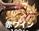簡単！プロの味！絶品ハヤシライスの秘密作り方15写真