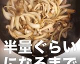 簡単！プロの味！絶品ハヤシライスの秘密作り方14写真
