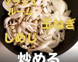 簡単！プロの味！絶品ハヤシライスの秘密作り方13写真
