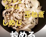 簡単!プロの味!絶品ハヤシライスの秘密作り方14写真