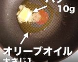 簡単！プロの味！絶品ハヤシライスの秘密作り方12写真
