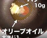 簡単!プロの味!絶品ハヤシライスの秘密作り方13写真