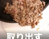 簡単！プロの味！絶品ハヤシライスの秘密作り方11写真