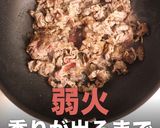 簡単!プロの味!絶品ハヤシライスの秘密作り方11写真