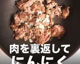 簡単！プロの味！絶品ハヤシライスの秘密作り方9写真