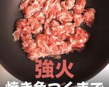 簡単！プロの味！絶品ハヤシライスの秘密作り方8写真