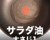 簡単！プロの味！絶品ハヤシライスの秘密作り方7写真