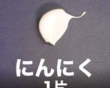 簡単！プロの味！絶品ハヤシライスの秘密作り方4写真
