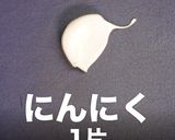 簡単!プロの味!絶品ハヤシライスの秘密作り方5写真